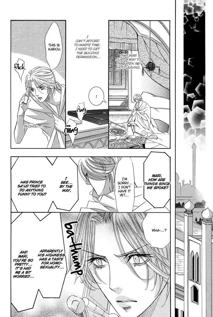 Nessa no Kusari Chapter 2 page 14 - Chapter 2