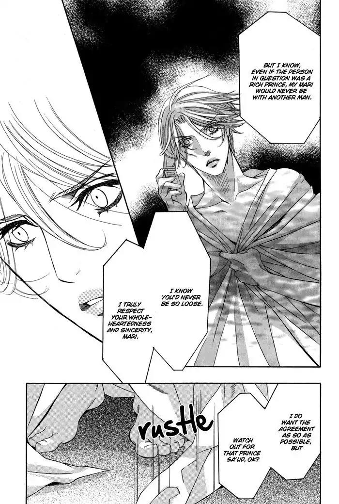 Nessa no Kusari Chapter 2 page 15 - Chapter 2
