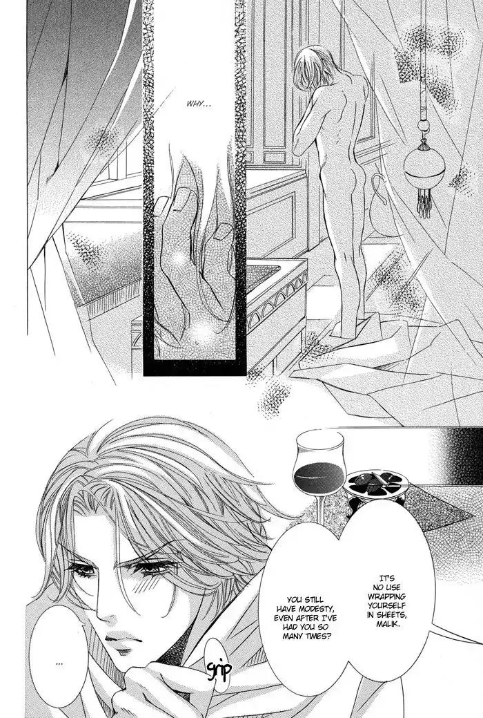 Nessa no Kusari Chapter 2 page 16 - Chapter 2