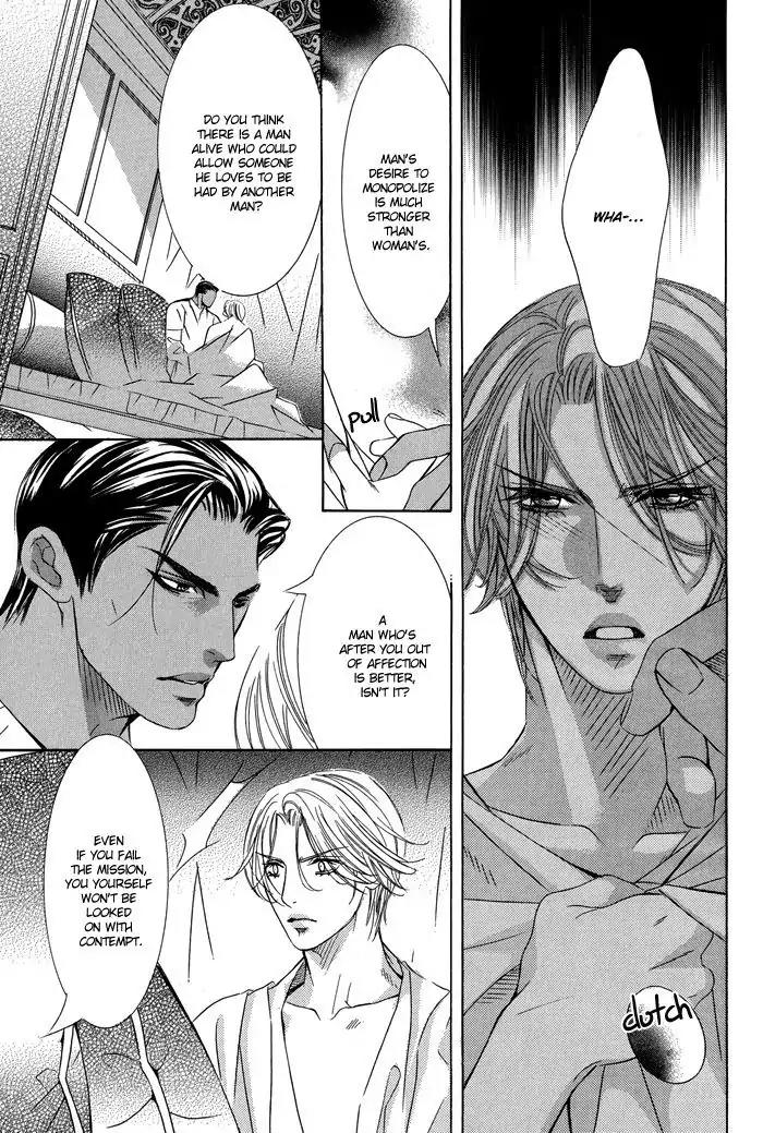 Nessa no Kusari Chapter 2 page 19 - Chapter 2