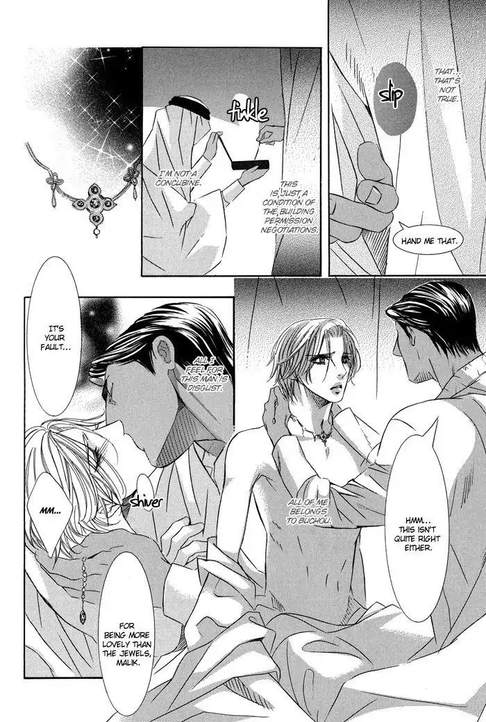 Nessa no Kusari Chapter 2 page 22 - Chapter 2