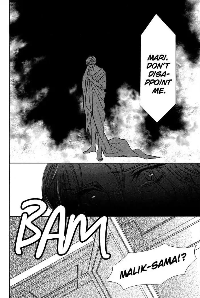 Nessa no Kusari Chapter 2 page 24 - Chapter 2