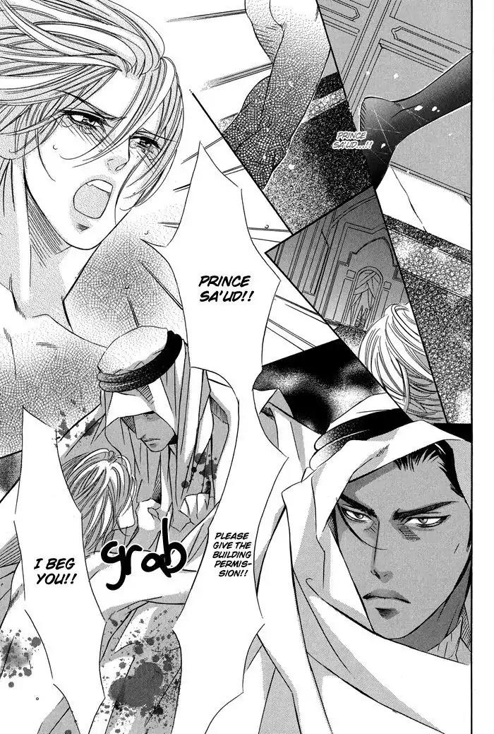 Nessa no Kusari Chapter 2 page 25 - Chapter 2
