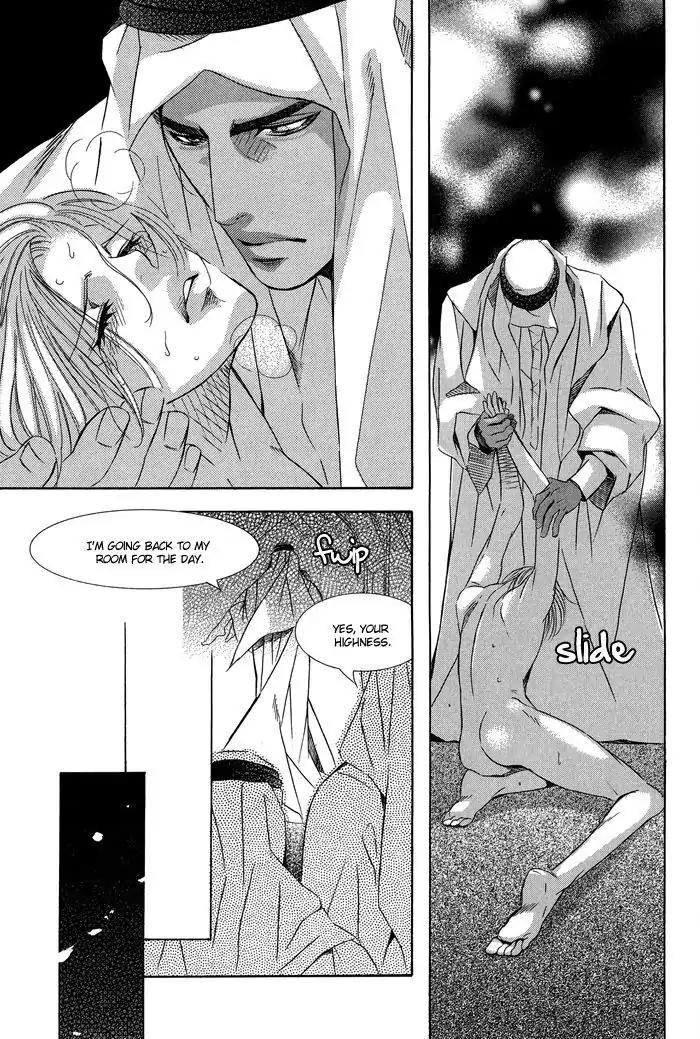 Nessa no Kusari Chapter 2 page 27 - Chapter 2