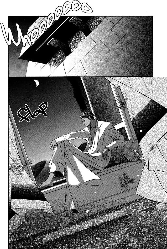 Nessa no Kusari Chapter 2 page 28 - Chapter 2