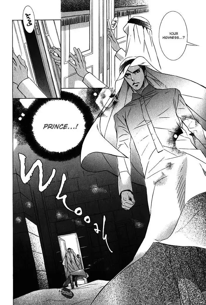 Nessa no Kusari Chapter 3 page 13 - Chapter 3