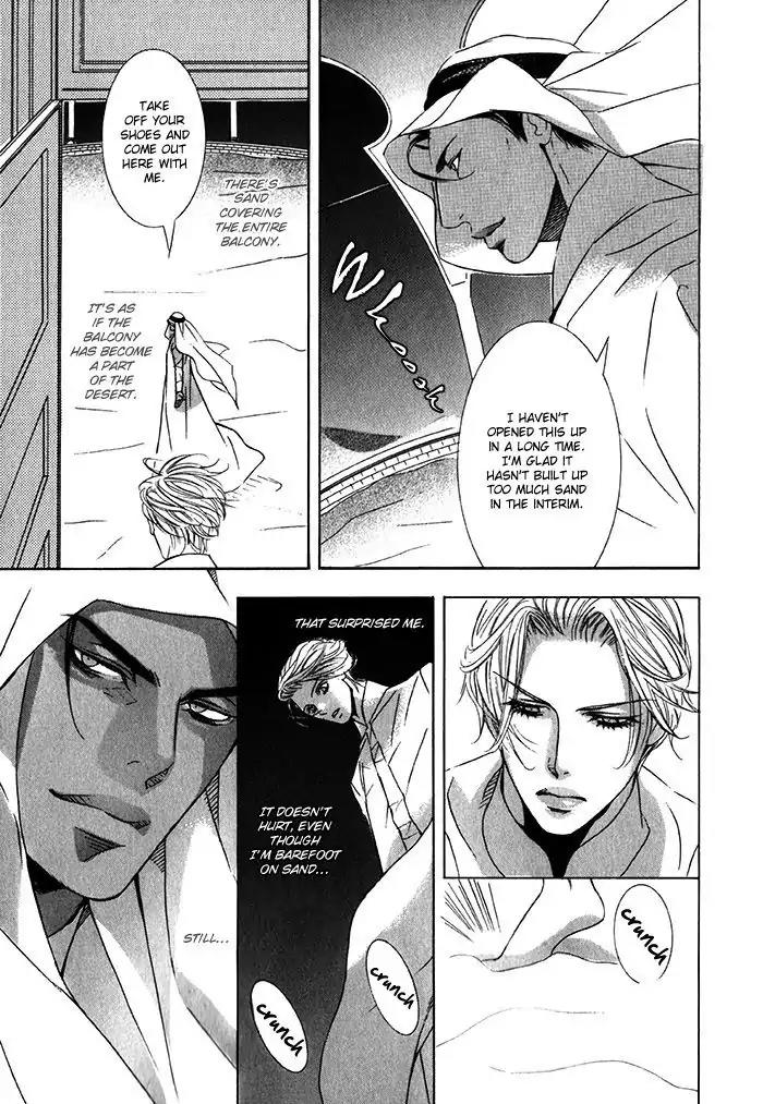 Nessa no Kusari Chapter 3 page 14 - Chapter 3