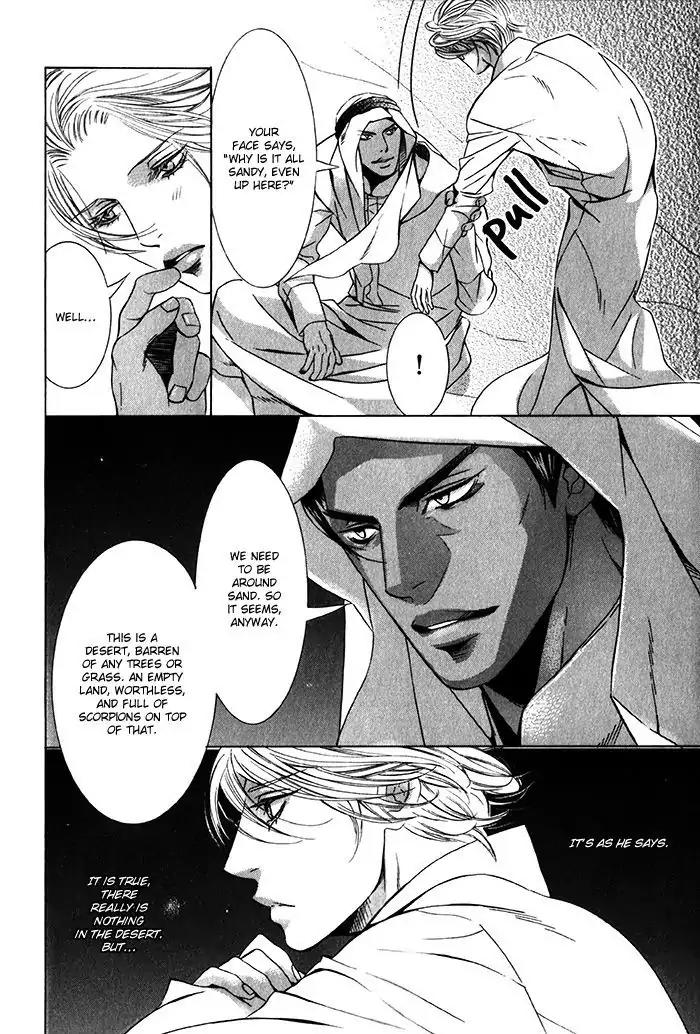 Nessa no Kusari Chapter 3 page 15 - Chapter 3