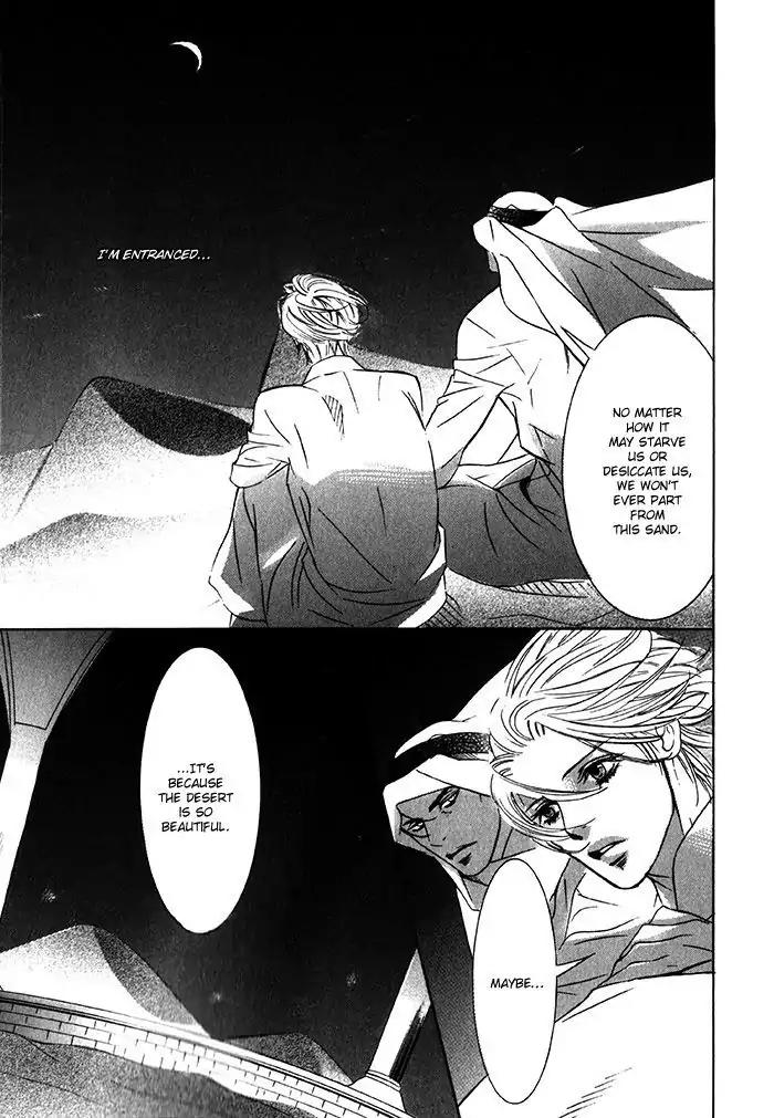 Nessa no Kusari Chapter 3 page 16 - Chapter 3