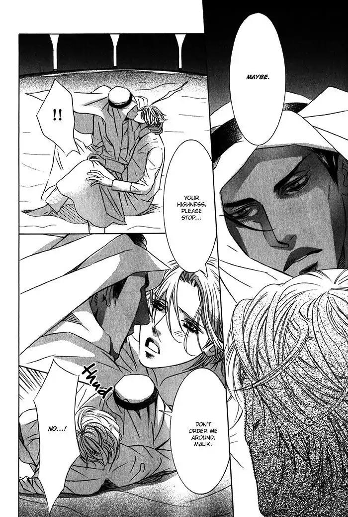 Nessa no Kusari Chapter 3 page 17 - Chapter 3