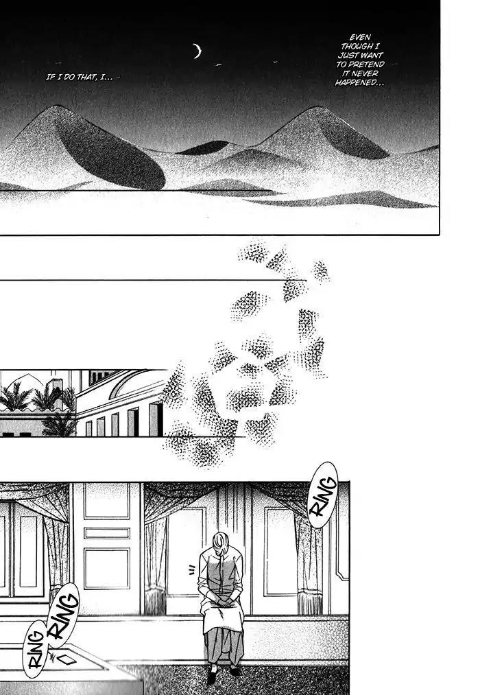 Nessa no Kusari Chapter 3 page 24 - Chapter 3