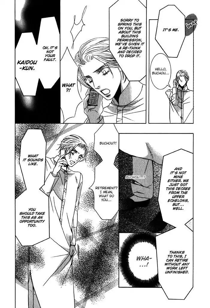 Nessa no Kusari Chapter 3 page 25 - Chapter 3