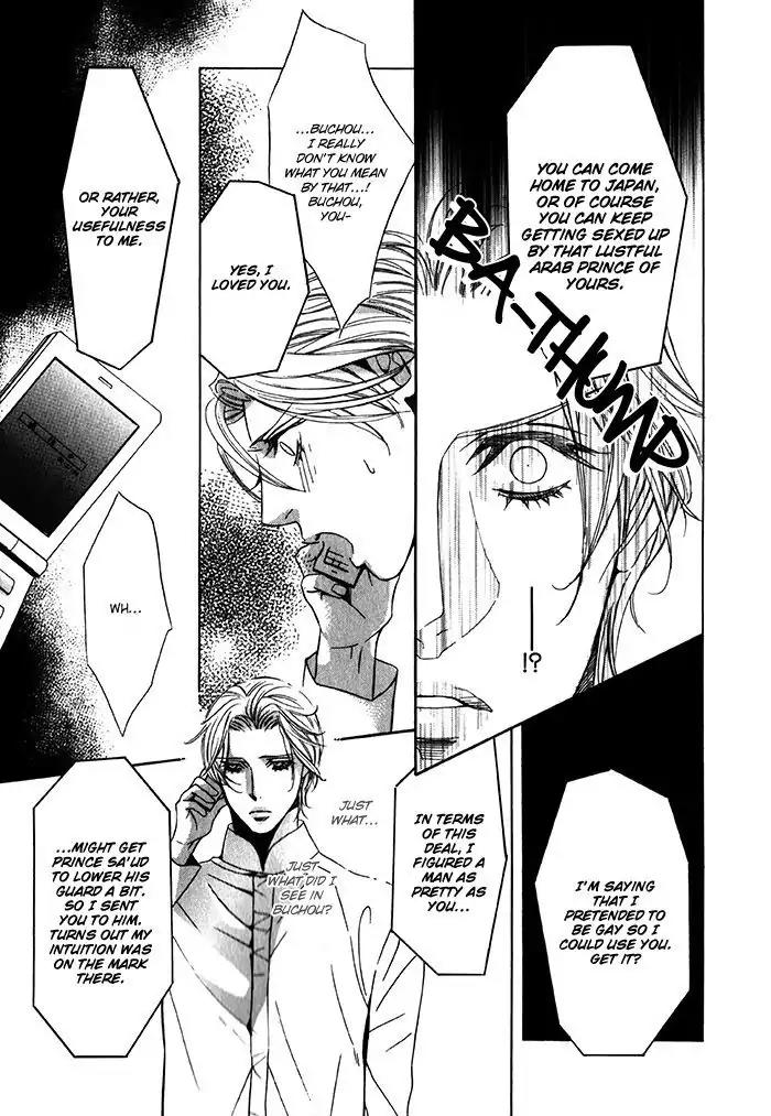 Nessa no Kusari Chapter 3 page 26 - Chapter 3