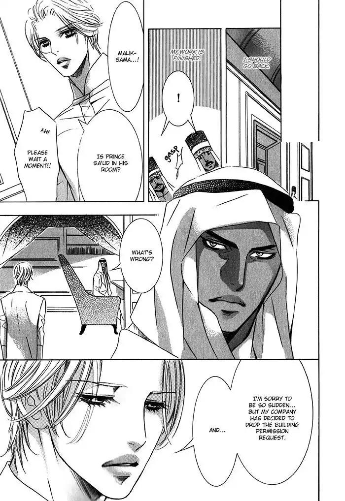 Nessa no Kusari Chapter 3 page 28 - Chapter 3