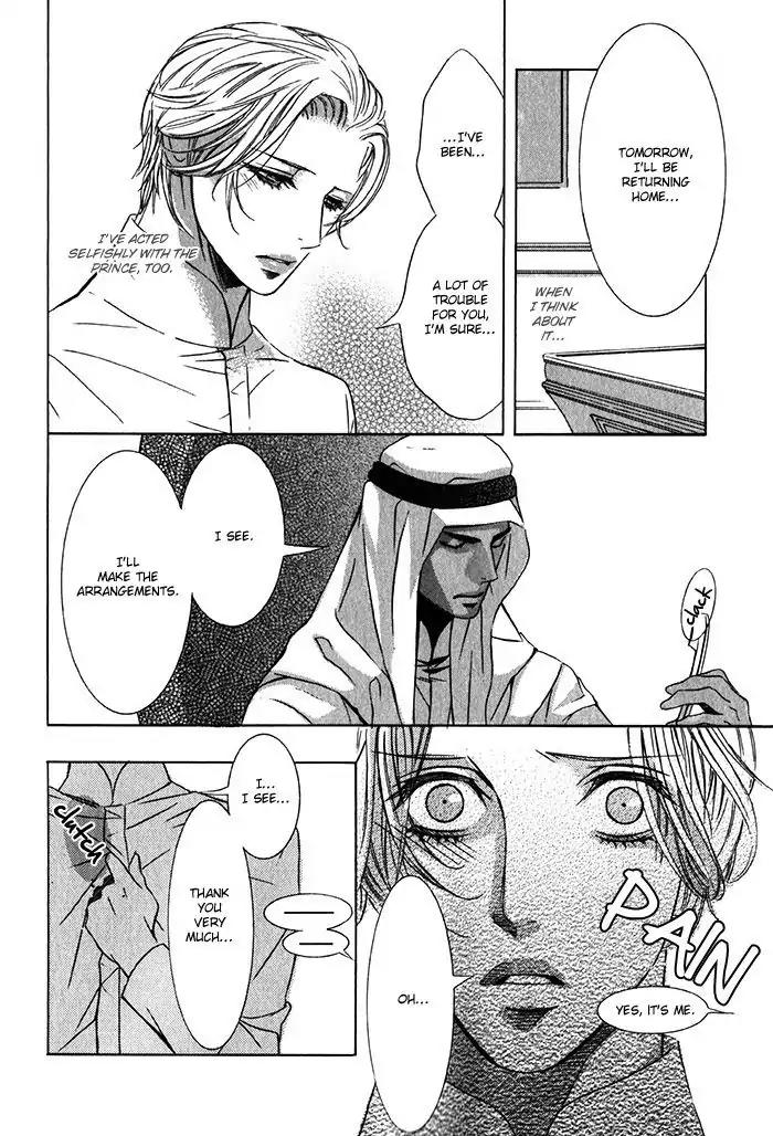 Nessa no Kusari Chapter 3 page 29 - Chapter 3