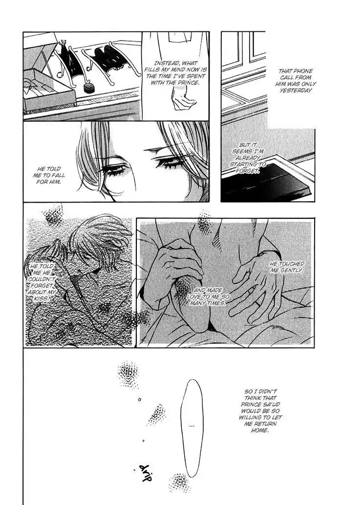 Nessa no Kusari Chapter 3 page 31 - Chapter 3