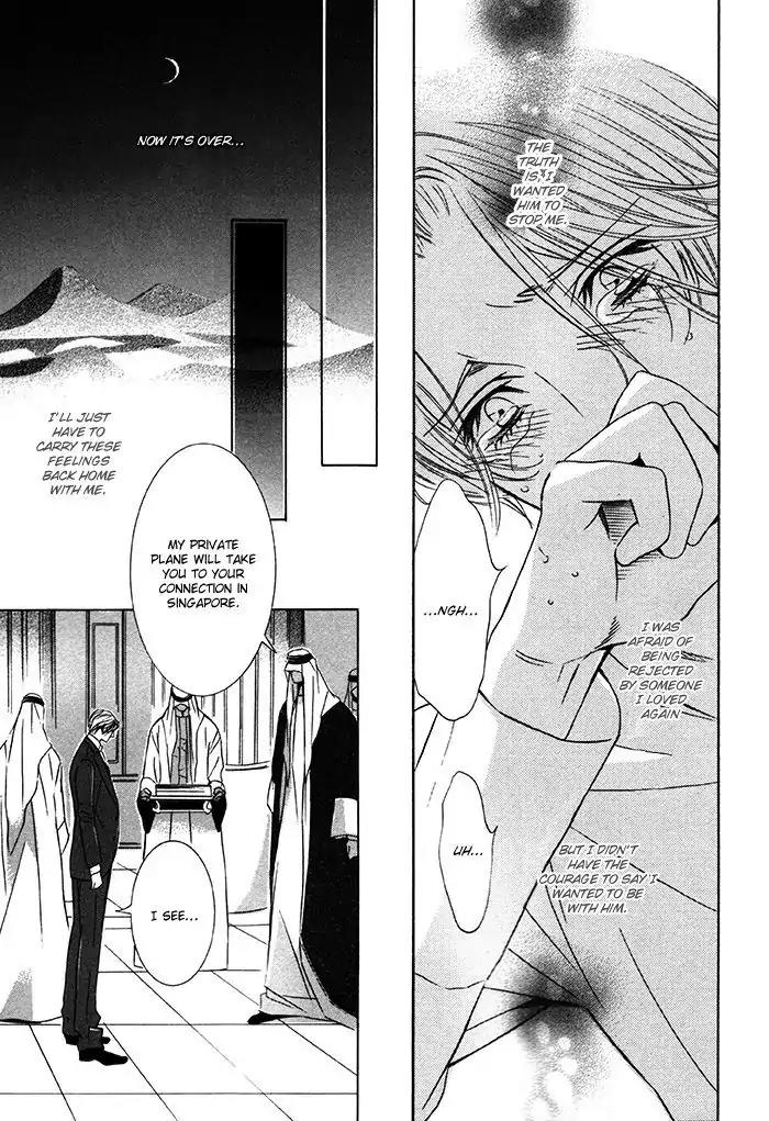 Nessa no Kusari Chapter 3 page 32 - Chapter 3