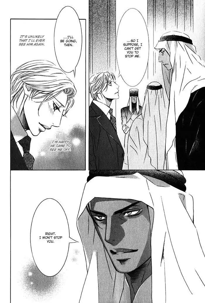 Nessa no Kusari Chapter 3 page 33 - Chapter 3