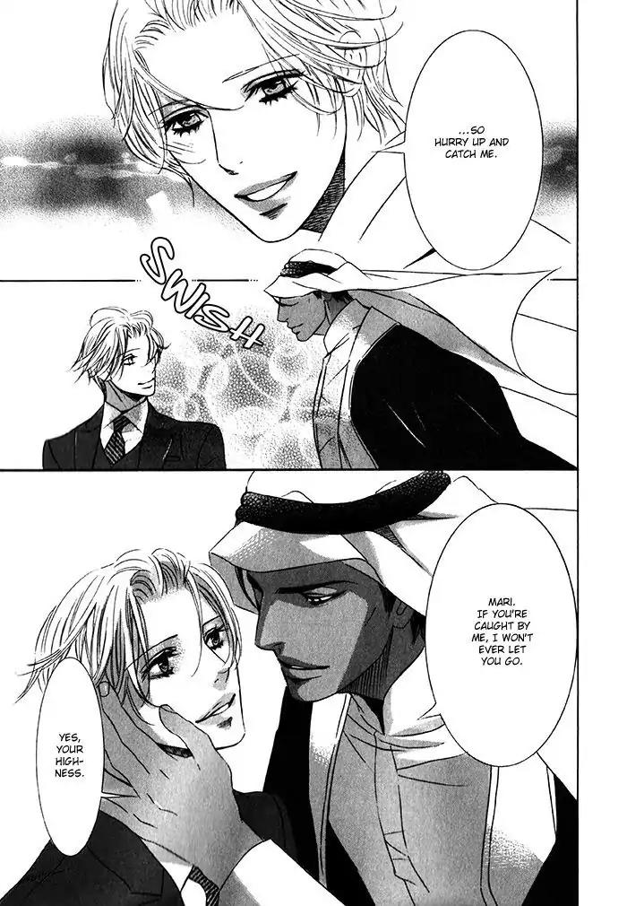 Nessa no Kusari Chapter 3 page 36 - Chapter 3