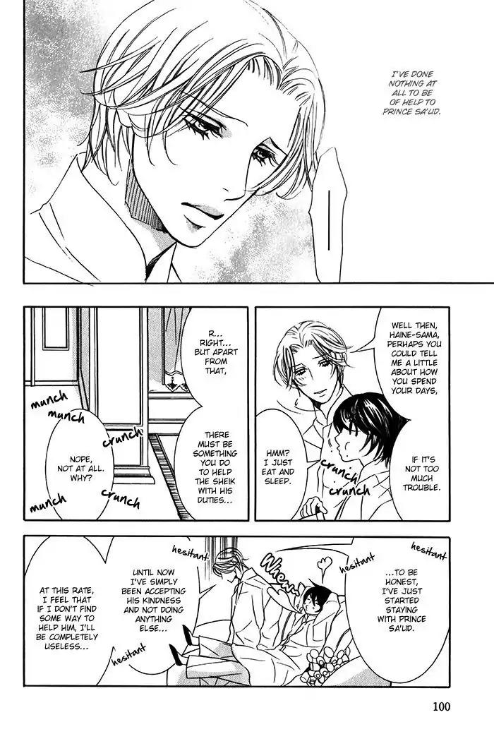 Nessa no Kusari Chapter 3 page 39 - Chapter 3