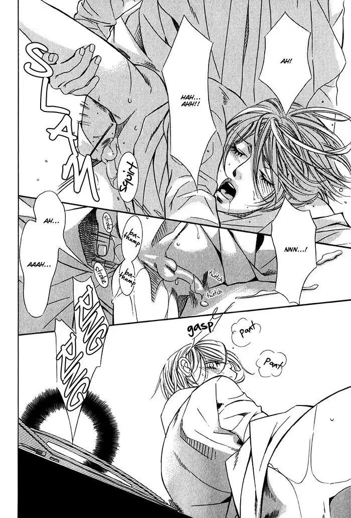 Nessa no Kusari Chapter 3 page 7 - Chapter 3