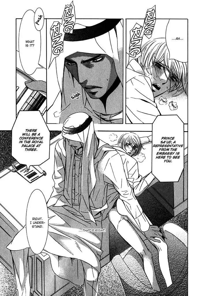 Nessa no Kusari Chapter 3 page 8 - Chapter 3