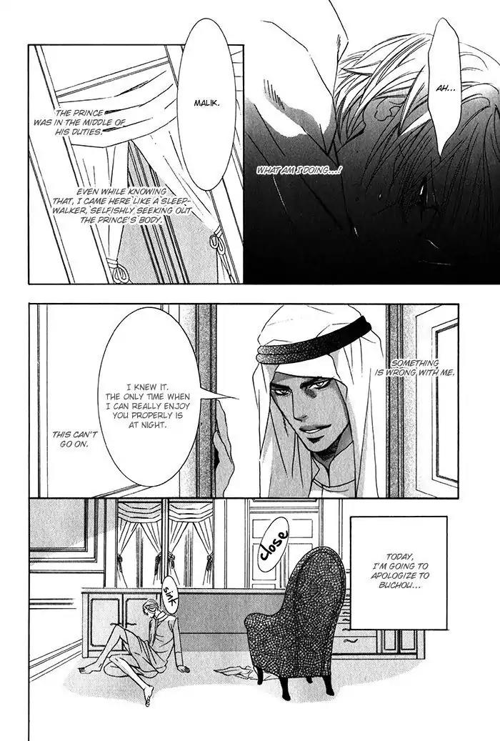 Nessa no Kusari Chapter 3 page 9 - Chapter 3