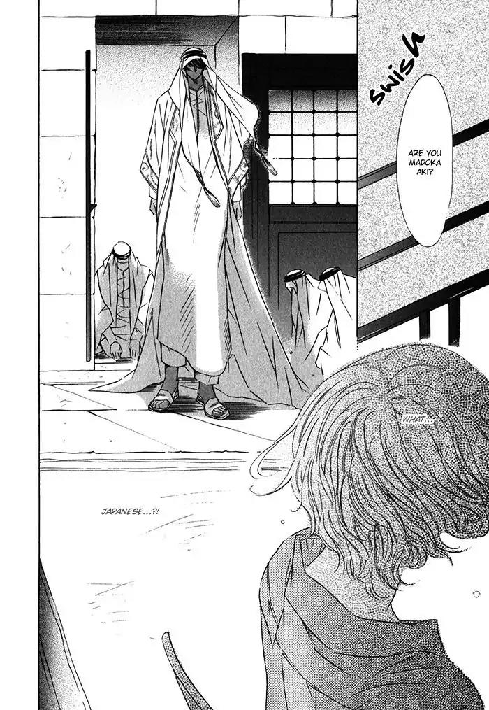 Nessa no Kusari Chapter 4 page 10 - Chapter 4