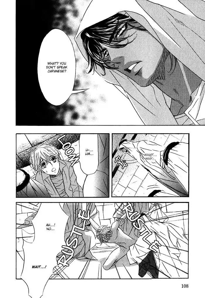 Nessa no Kusari Chapter 4 page 12 - Chapter 4