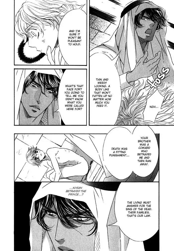 Nessa no Kusari Chapter 4 page 14 - Chapter 4