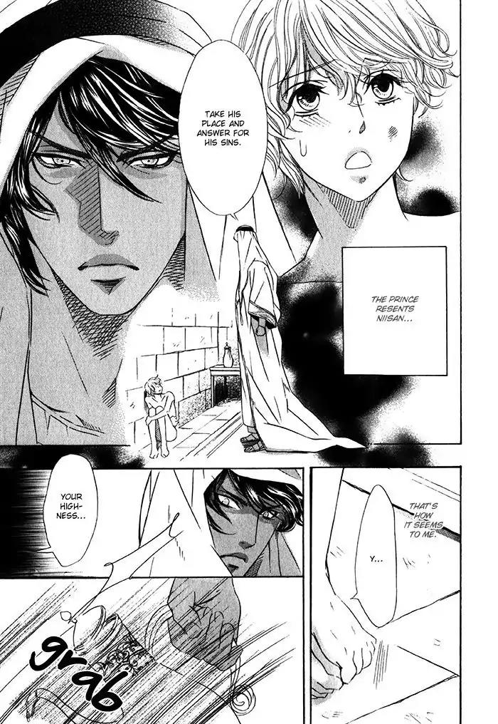 Nessa no Kusari Chapter 4 page 15 - Chapter 4