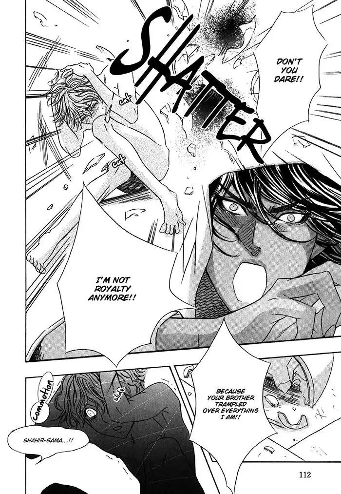 Nessa no Kusari Chapter 4 page 16 - Chapter 4
