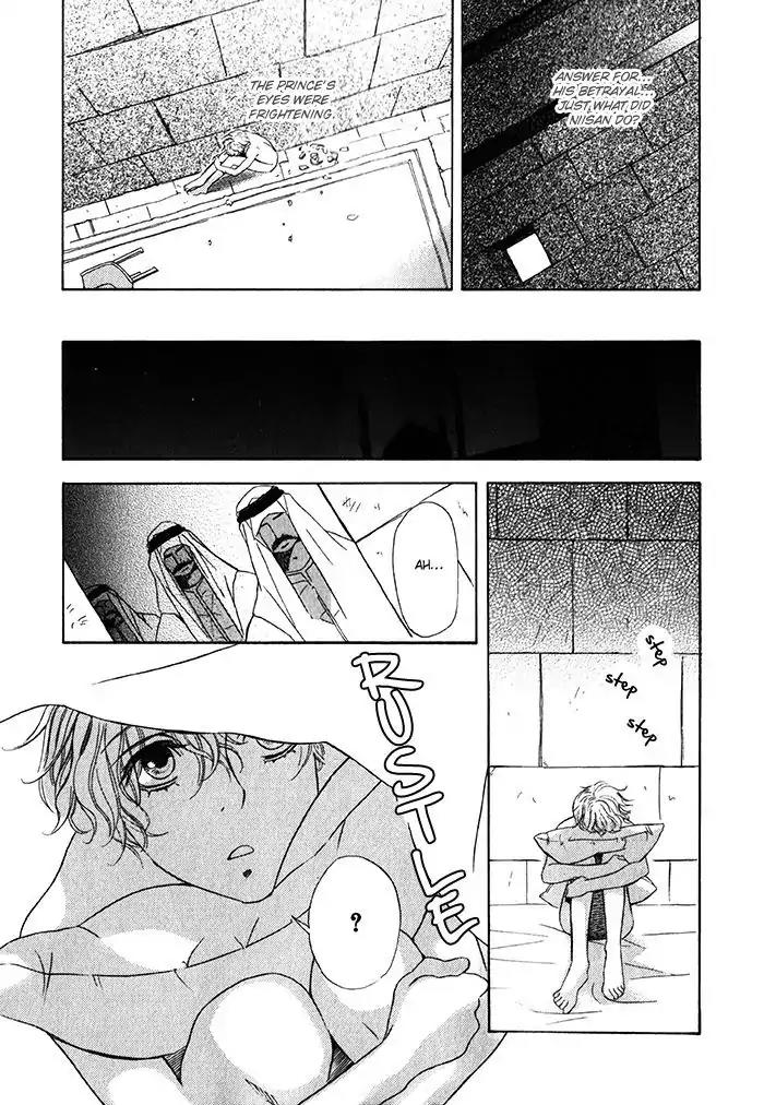 Nessa no Kusari Chapter 4 page 17 - Chapter 4