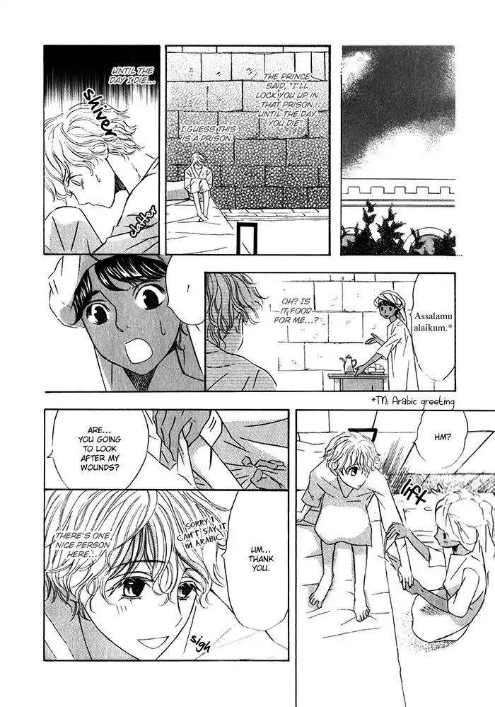 Nessa no Kusari Chapter 4 page 22 - Chapter 4