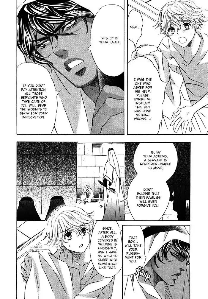 Nessa no Kusari Chapter 4 page 24 - Chapter 4