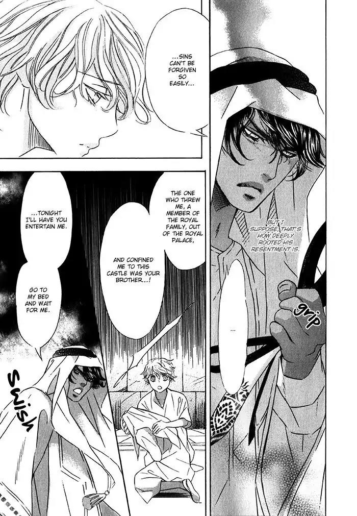 Nessa no Kusari Chapter 4 page 25 - Chapter 4
