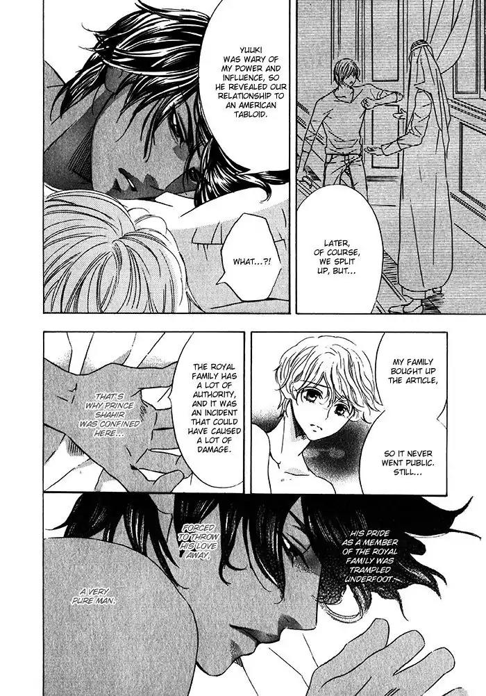 Nessa no Kusari Chapter 4 page 38 - Chapter 4