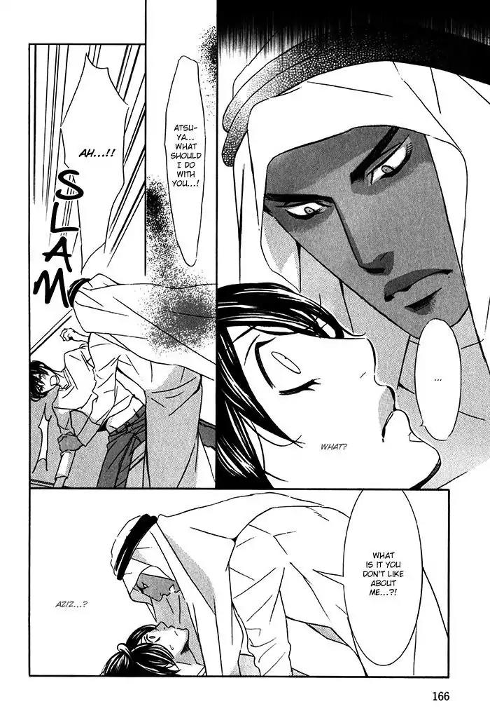 Nessa no Kusari Chapter 5.1 page 10 - Chapter 5.1