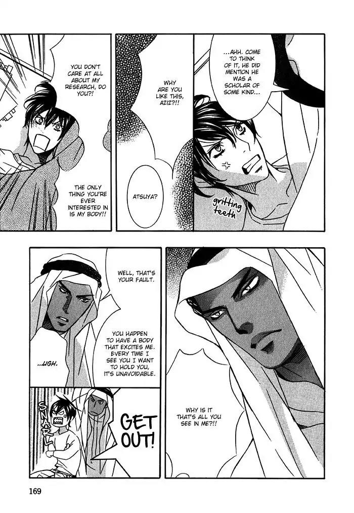 Nessa no Kusari Chapter 5.1 page 13 - Chapter 5.1