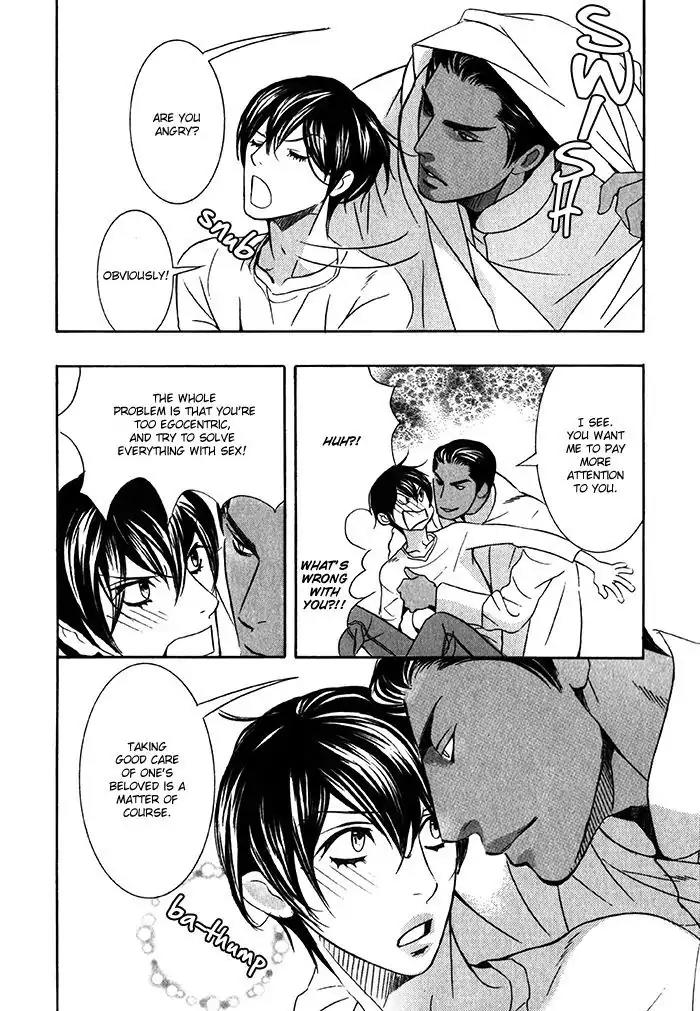 Nessa no Kusari Chapter 5.1 page 14 - Chapter 5.1