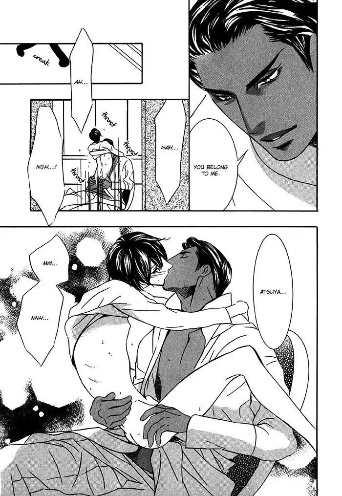 Nessa no Kusari Chapter 5.1 page 17 - Chapter 5.1