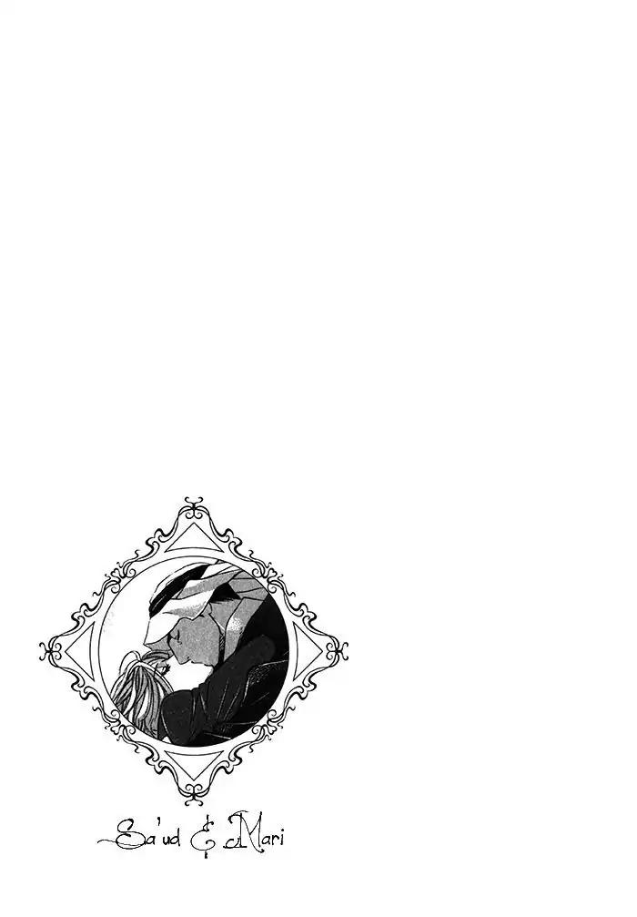 Nessa no Kusari Chapter 5.1 page 19 - Chapter 5.1