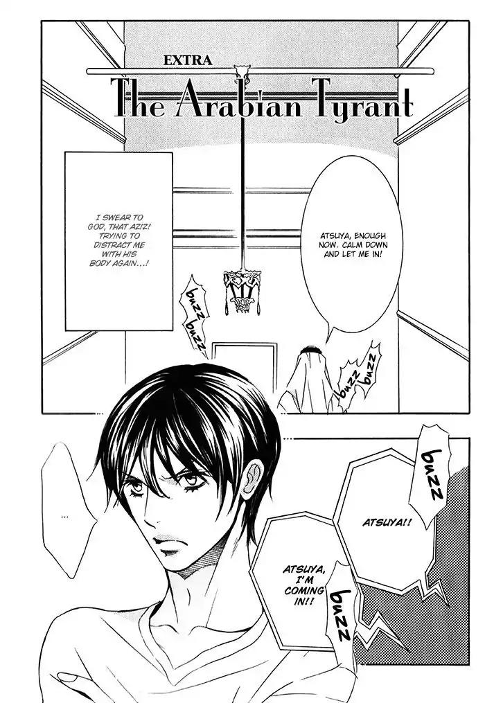 Nessa no Kusari Chapter 5.1 page 7 - Chapter 5.1