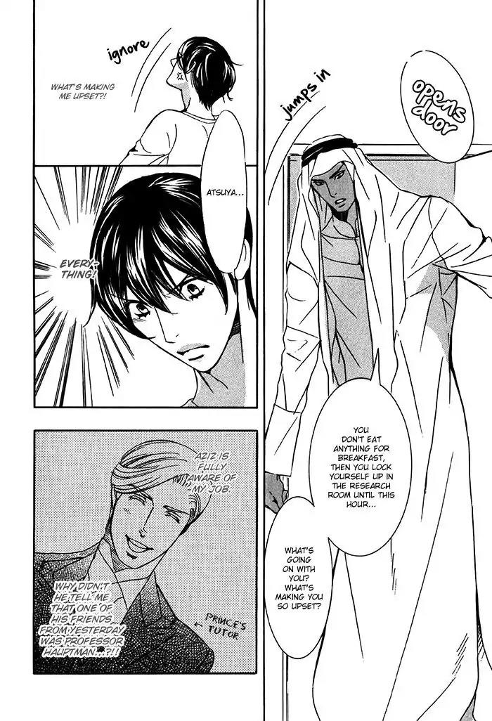 Nessa no Kusari Chapter 5.1 page 8 - Chapter 5.1