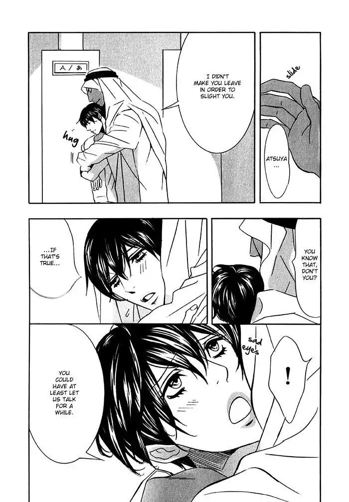 Nessa no Kusari Chapter 5.1 page 9 - Chapter 5.1
