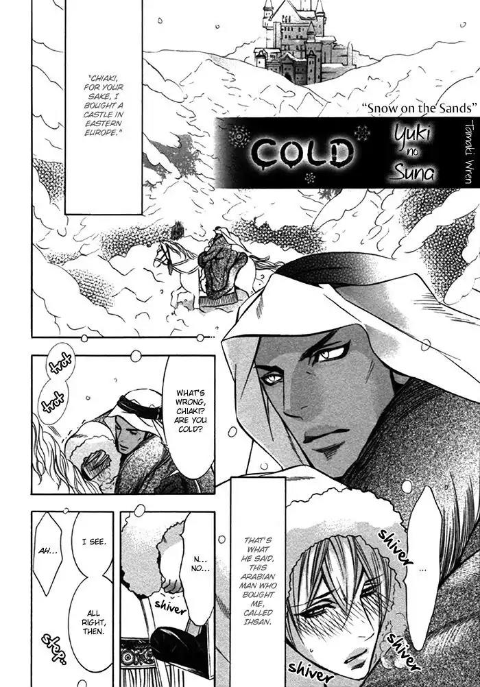 Nessa no Kusari Chapter 5.2 page 4 - Chapter 5.2