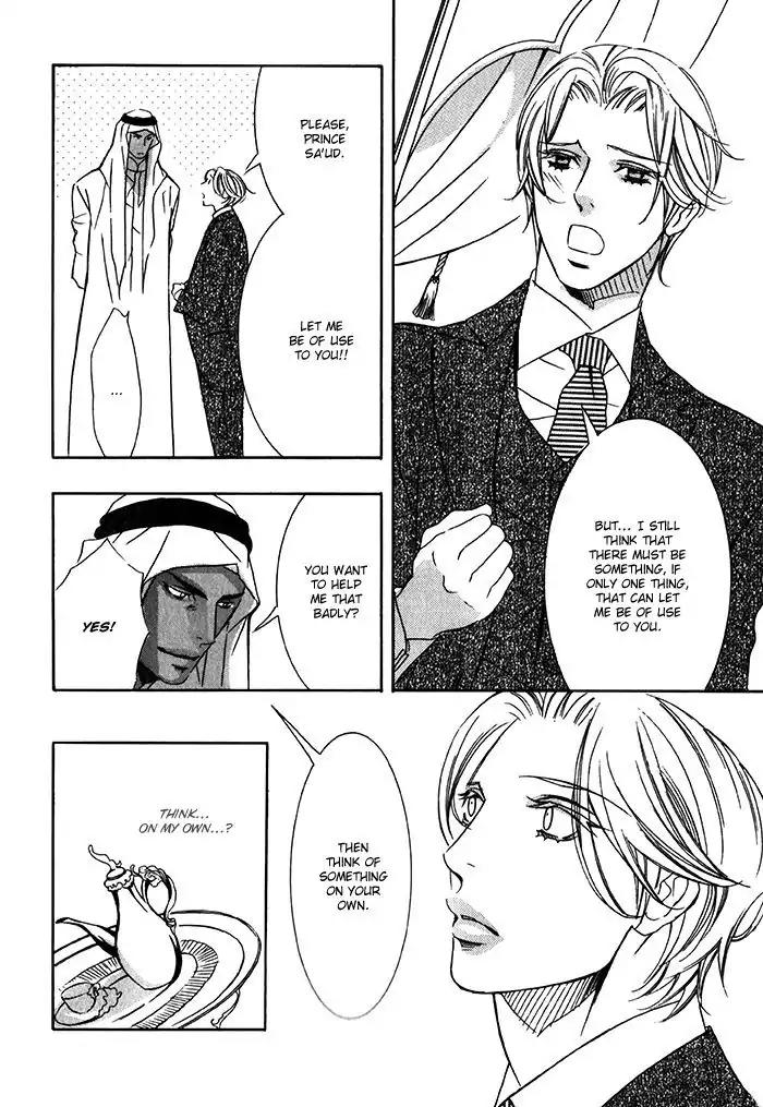 Nessa no Kusari Chapter 5 page 10 - Chapter 5