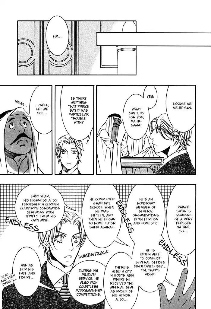 Nessa no Kusari Chapter 5 page 11 - Chapter 5