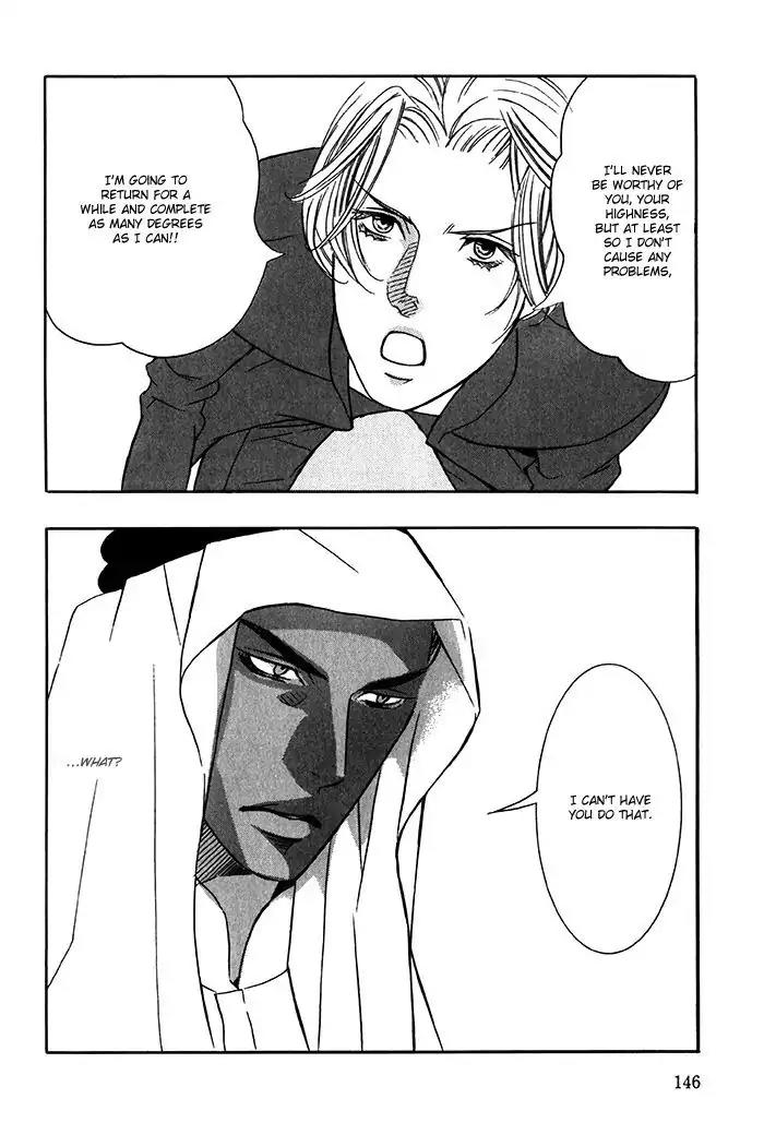 Nessa no Kusari Chapter 5 page 14 - Chapter 5
