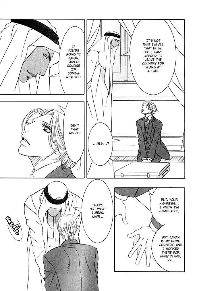 Nessa no Kusari Chapter 5 page 15 - Chapter 5